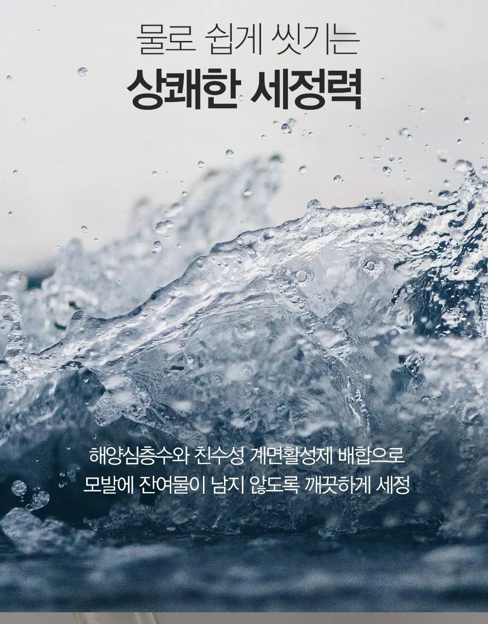 [변우석 Pick]다슈 포맨 프리미엄 와일드 디자인 머클 왁스 더블 기획 (100ml+100ml) 상세페이지 5